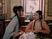 A Lenda Proibida do Sexo (1995)